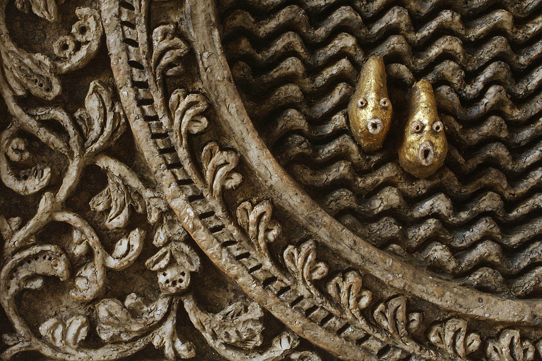 Goldfischbassin (Detail)