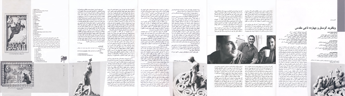 Persian Art International Magazine No.11, 2007, S. 6 ff.
